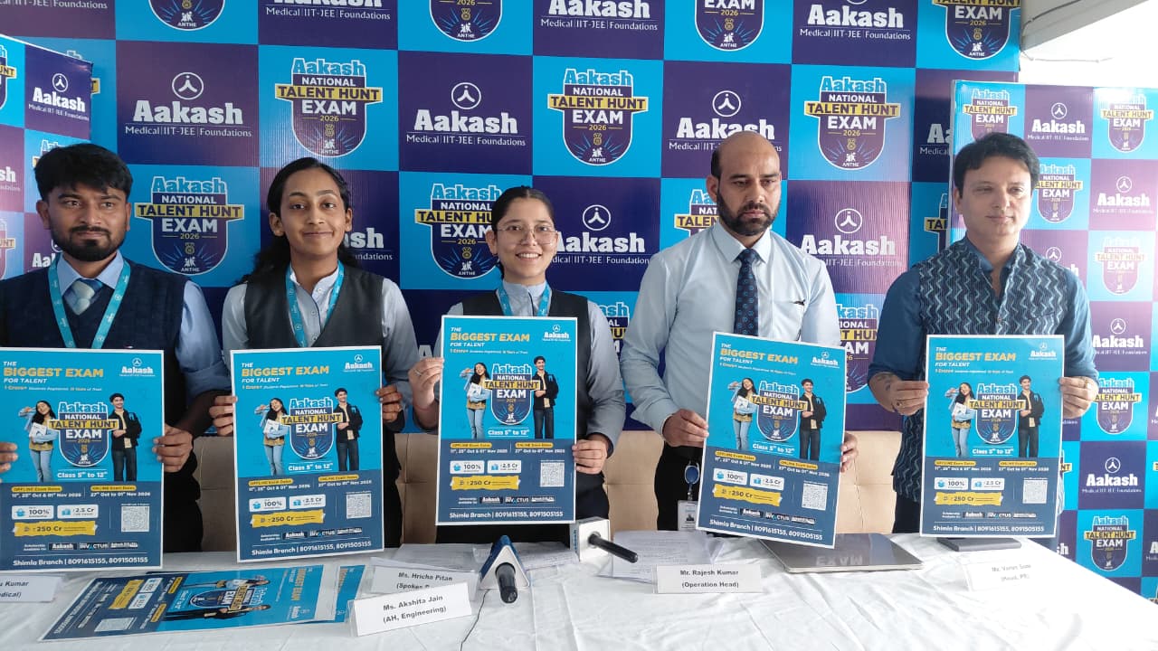 आकाश एजुकेशनल सर्विसेज लिमिटेड (एईएसएल) ने एंथे 2026 लॉन्च किया