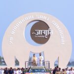 आध्यात्मिक जागृति की दिव्य आभा में* *79वें वार्षिक निरंकारी संत समागम का भव्य आगाज